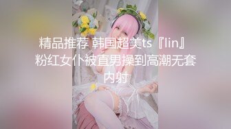 抢妹妹的男友 泯灭人性的背叛中出