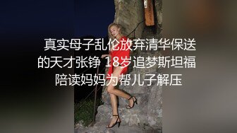 姿色挺不错的少妇,被操一会就要去尿尿,不给去就哭肚子疼