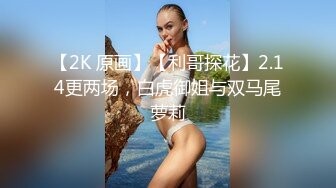 爆乳嫩妹 ANNA 極品包臀聖誕裝的誘惑 女上位瘋狂騎屌索莖 晃動的爆乳軟糯蜜穴 爆操激射傲人胸器