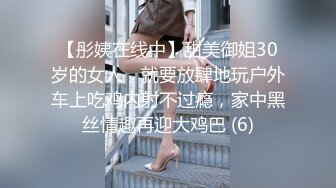 《兄妹乱伦》我宁愿被恶魔附身 也不能让妹妹落入他人之手