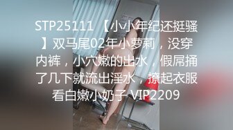 STP26503 妖艳装扮女主播完美露脸啪啪，深喉包皮男后入蜜桃臀无套蒙草表情销魂 VIP0600