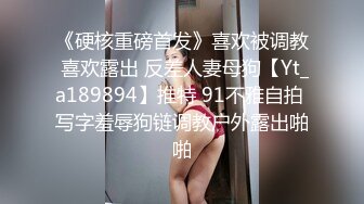 《异父异母的妹妹》后续妹妹和男朋友打电话被我操爆精内射太刺激了