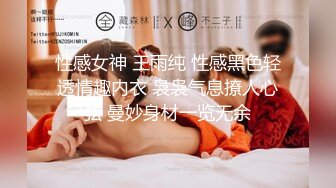 【极品❤️淫娃学妹】鸡教练✿ 网黄推特摄影师专属学妹玩物 圣诞的特殊玩法 开档连体黑丝 爆操嫩穴榨精小淫娃