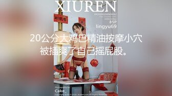 【绿帽淫妻性爱轰趴】极品母狗『Cute』多人淫乱性爱轰趴 淫女与群男性爱啪啪 场面一度失控 (1)