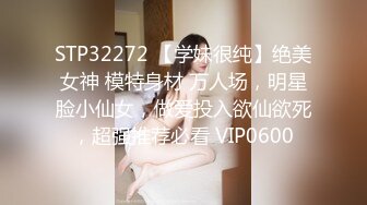 高端精品大作Minas英文老师的课后1对1辅导透明黑丝撕破销魂自慰诱惑十足