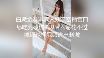 《顶级女模震撼泄密》颜值巅峰秀人网当红女神模特鱼子酱闺蜜【杏子】大胆私拍2套+视频，回忆中的老师，极品黑森林