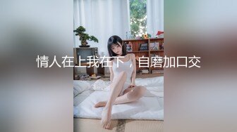 果凍傳媒 91KCM071 大嫂的美豔誘惑 羽芮(壞壞)