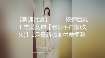 超人气美女『阴唇美感』自述天天挨操没够 约男同事KTV包房激情口交做爱 喜欢无套做爱超快感 后入冲刺内射