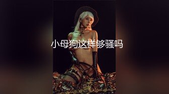 性感女神芝芝 微微一笑讓人心曠心怡 修長美腿翹臀無可比擬