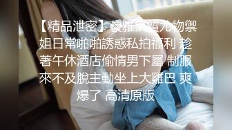 《新春重磅无水速递》青春无敌白皙圆润极品天然巨乳蜂腰肥臀网红小钢炮【万听】私拍全集，变装裸舞紫薇完美炮架 (9)