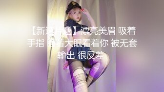 【极品爆乳女神】最新流出JVID劲爆身材超人气 乐乐 妇人科猥琐诊察 色魔医师指玩内射