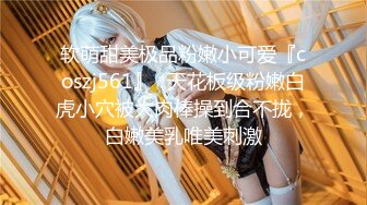 瞒着女友和小母狗偷情