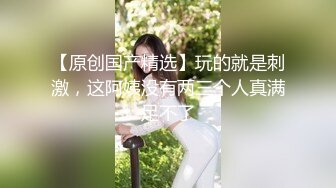 【新片速遞 】  美眉被后入啪啪 身材不错 无套输出 无毛鲍鱼 淫水超多 呻吟不停 