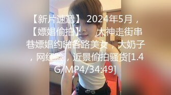 大陸AV劇情檔：經濟拮据的單身美女為暴富獻身債主／宅男獲贈黑絲性愛娃娃滿足打炮需求 720p