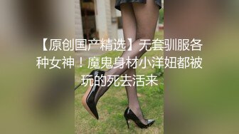 《性犯罪者牢房》强制凌辱欧洲杯女球迷 M豆传媒 MDSJ-000