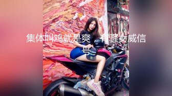 IDG5395 月月 嫩鲍线下女友上演丝足诱惑 爱豆传媒