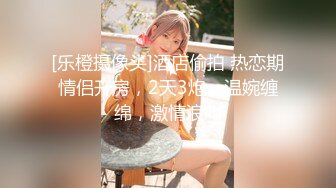 高颜值清纯美眉吃鸡啪啪 皮肤白皙 奶子饱满 鲍鱼粉嫩 被无套各种姿势输出 内射