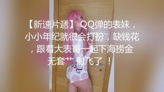 大神女厕偷拍牛仔短裤高跟妹子没带纸巾,给她扔了一包进去,她不但不感谢我出来的时候还恶狠狠瞪我