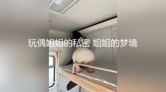 小媳妇录一会就不让录了，见谅