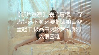 济南约的小胖，后入