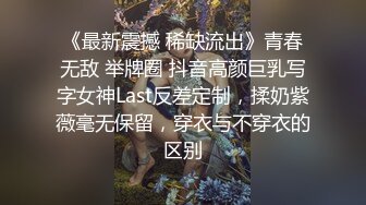 【极品❤️潮吹女神】小水水✿ 超顶被玩坏的圣诞礼物 软嫩爆乳白丝美腿 泛浆白虎蜜穴 爆操绝顶潮吹喷汁 尽情高潮