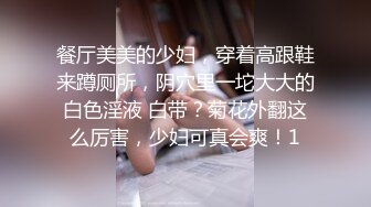 前插D奶半露脸骚女友