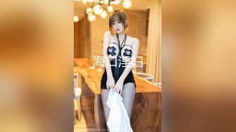 终究反差婊，大眼睛清纯露脸女神【钦儿】表里不一私下是男人的小母狗，露出啪啪道具紫薇 (1)