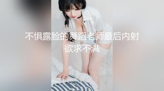 软萌甜美反差小仙女『柚子猫』 性感反差兔女郎 翘起蜜桃翘臀迎接大鸡巴后入，黑丝大长腿小高跟唯美刺激