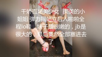 大神夯先生-细腰翘臀骨折妹子打着石膏被肏“疼吗”“有点但是舒服”