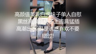 STP19423 两个00后嫩妹全裸自摸按摩器互相震动炮友双飞，童颜大奶震动棒抽插炮友过来上位骑坐猛操