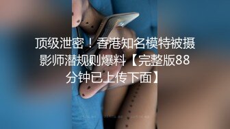 极品黑丝大长腿尤物学妹✅筷子般的美腿加上开档黑丝 这谁能受得了，美腿抗肩压操小穴，每一下