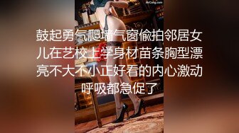 【粉丝福利】直男小哥被伪娘调戏,射了还嫌不够猛