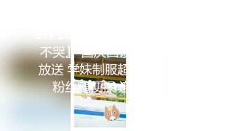 《专搞学生兼职妹》锅盖头探探哥酒店约炮医科大护理系短发气质兼职妹服务不行就会躺着挨屌