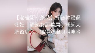 ⚫️⚫️爱撸铁身材一流约炮大神【模特】肉搏嗲声嗲气花痴露脸嫩妹，身材娇小丰满翘臀制服无套爆肏