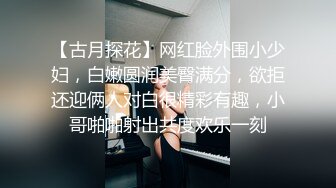 和骚味满满美女同事一起出差，胸前的奶子饱满柔软制服黑丝大长腿大力啪啪抽送猛插