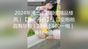 新来的御姐小少妇全程露脸黑丝高跟诱惑，道具抽插骚穴把自己搞尿了，淫声荡语互动撩骚舔弄假鸡巴上的淫水