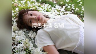 某艺术院校高校美女,与男友私拍流出,吃J8吐槽怎麽这麽咸21P+5V