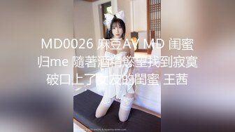 【国产版】[PM-050] 米欧 民选之人-造爱 蜜桃影像传媒