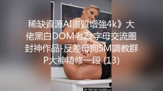 “啊~老公用力 加油！好爽~ 我不行了 要来了！”极品尤物人妻酒店偷情，镜子前站立后入，一边被操一边看自己发情模样