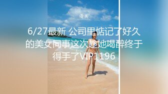 爆欲少女 最强高潮蜜汁白虎嫩鲍美少女 Yua 黑丝情趣内衣极度诱惑 绝美嫩鲍浆汁溢流 颤挛美妙高潮潮红上脸