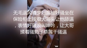 推特网红高中老师丹丹疯狂羞羞事,被变态校长调教,下体湿润泛滥,人人可操的小贱货