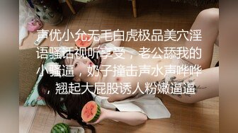 STP24397 网红级爆乳女神下海小尺度诱惑  颜值超棒大奶翘臀  带着项圈跳蛋塞逼  放着自己的小视频  珍珠内裤小