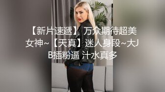 [2DF2] 《4女实战春节巨献強力推荐，星期二是全裸上课日》[BT种子]