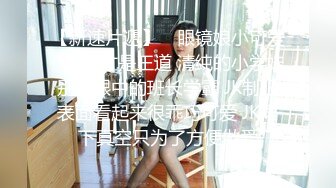 《百度云泄密》极品反差女同事的真实面目被渣男分手后曝光 (7)