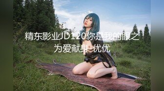 别人近期收藏超多极品美女 无水印裸舞视频福利合集 [24V] (18)