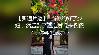 -黑白配  通体粉嫩气质白领美女被20多公分长黑J8直插花芯