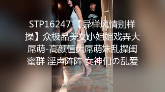 STP34145 糖心Vlog 女仆の诱惑吊带黑丝嫩穴 一碰就湿润待插 后入顶撞蜜桃臀 激荡回响 精液内射灌满蜜穴流出 米菲兔