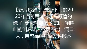 【杏吧】被老公和他兄弟玩3P