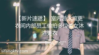 大奶妹子 骚母狗想要主人烫烫的精液 这身材前凸后翘真诱惑 鲍鱼肥嫩 撅着大屁屁被大肉棒无套猛怼