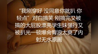 新流出高校女厕❤️极品高清全景后拍黑连衣裙美眉在厕所里洗眼镜.